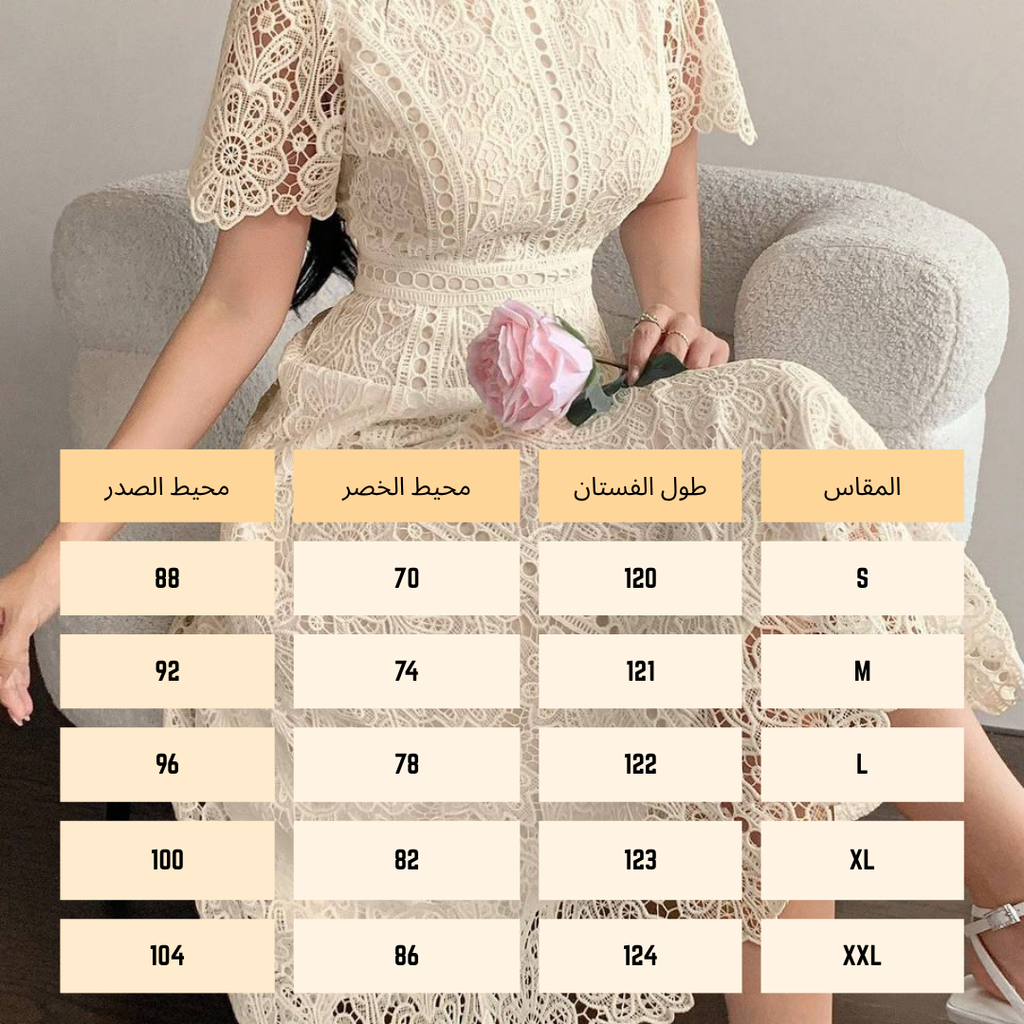 Robe Tala